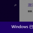 播放澳门风云